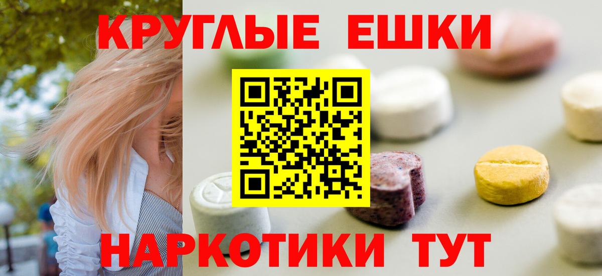 ЭКСТАЗИ louis Vuitton  Вход с VPN  Экстази  Миллерово  цены наркотик  ЭКСТАЗИ 280мг 