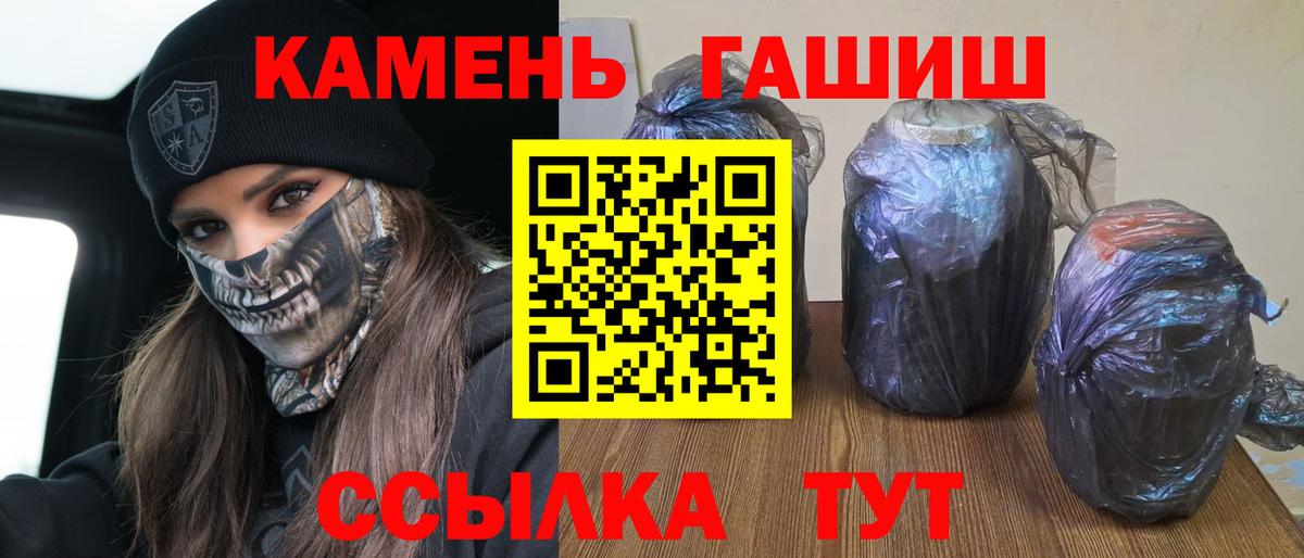 ГАШ 40% ТГК Миллерово