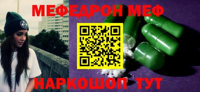 дживик Гусь-Хрустальный