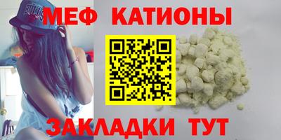 дживик Гусь-Хрустальный