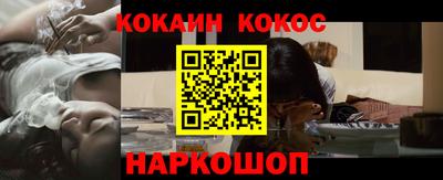 дживик Гусь-Хрустальный