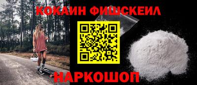дживик Гусь-Хрустальный