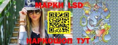 марки nbome Гусиноозёрск