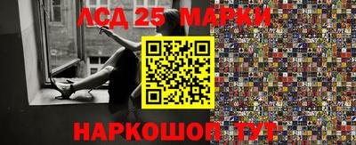 марки nbome Гусиноозёрск