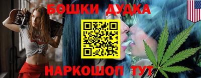 марки nbome Гусиноозёрск