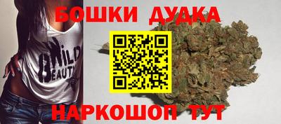 марки nbome Гусиноозёрск