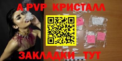 дживик Гусь-Хрустальный