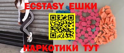марки nbome Гусиноозёрск