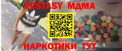 дживик Гусь-Хрустальный