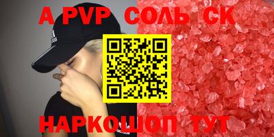 марки nbome Гусиноозёрск