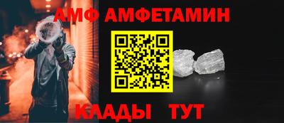 дживик Гусь-Хрустальный