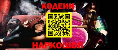 марки nbome Гусиноозёрск