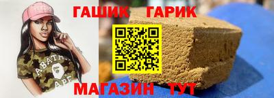 марки nbome Гусиноозёрск