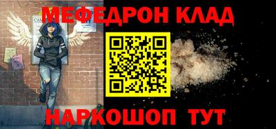 прущая мука Иваново