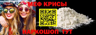дживик Гусь-Хрустальный