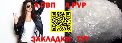 дживик Гусь-Хрустальный
