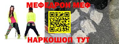 дживик Гусь-Хрустальный