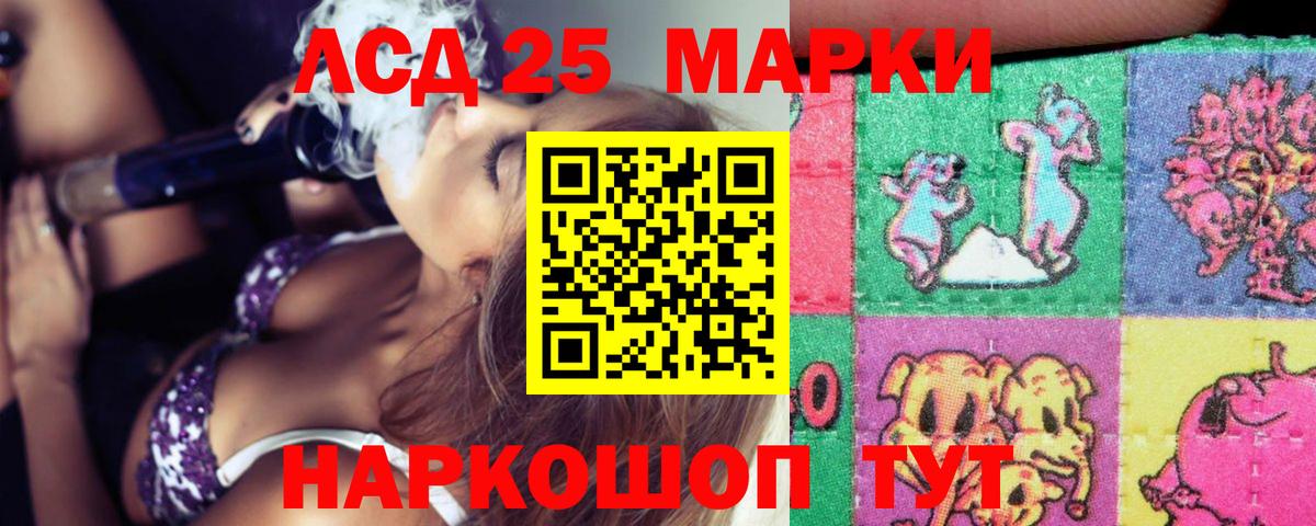 Миллерово  LSD-25 экстази кислота  Вход с VPN 