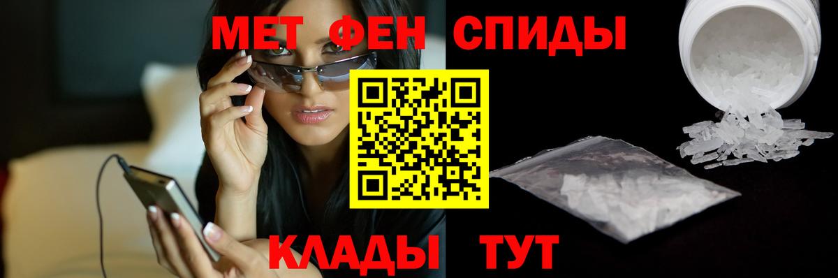 Первитин Декстрометамфетамин 99.9% Миллерово