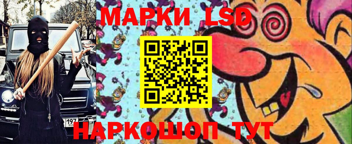 Миллерово  Марки 25I-NBOMe 1500мкг  Марки N-bome  Вход с VPN  Марки 25I-NBOMe 1500мкг 