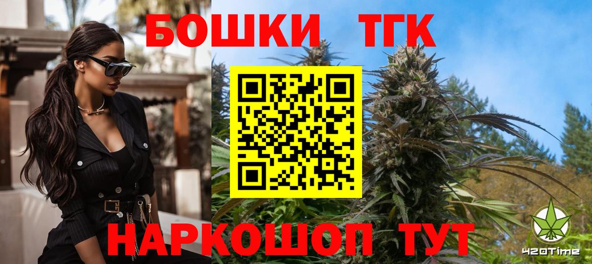 Миллерово  Шишки марихуана White Widow  Вход с VPN  Шишки марихуана SATIVA & INDICA 